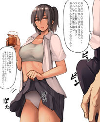 1boy 1girls 2018 bare_arms black_hair bra breasts brother_and_sister brown_eyes clothed clothing cup dialogue drink erection erection_under_clothes female glass grey_bra grey_panties hair_between_eyes heat holding_cup holding_drink holding_glass japanese_text large_breasts lifted_by_self little_sister_(pepe_(jonasan)) looking_at_another male midriff open_clothes open_mouth open_shirt original panties pants pepe_(jonasan) ponytail shirt siblings simple_background skirt skirt_lift sound_effects speech_bubble sports_bra standing sweat text thighs tied_hair translated white_background rating:Questionable score:74 user:Blookryynnn