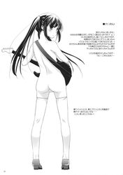 azusa_nakano_(k-on!) digital_lover female female_only guitar human human_only k-on! looking_back monochrome nakajima_yuka nipples nude solo thighhighs rating:Explicit score:4 user:bot