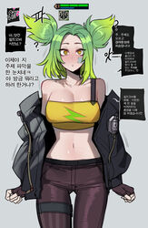 1girls blush clothing female female_focus green_hair korean_language korean_text league_of_legends legs_together mind_control mr.skull open_mouth pale-skinned_female pale_skin ratatatat74 riot_games short_hair teamfight_tactics translation_request wide_eyed wide_hips zeri_(league_of_legends) rating:Questionable score:282 user:Zabior