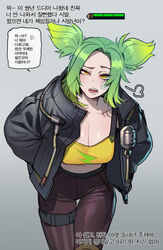 1girls female female_focus green_hair korean_language korean_text league_of_legends mind_control mr.skull pale-skinned_female pale_skin ratatatat74 riot_games short_hair teamfight_tactics translation_request zeri_(league_of_legends) rating:Explicit score:191 user:Zabior