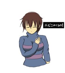 1girls 1human 2022 5_fingers aged_up breasts brown_hair clothed covering_breasts female female_frisk female_human female_only frisk frisk_(undertale) human human_only japanese_text makotoskeleton short_hair solo solo_female solo_human striped_shirt text undertale undertale_(series) upper_body white_background rating:Safe score:7 user:TheAnonyUser