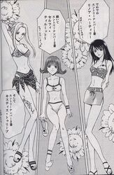 bikini comic female female_only final_fantasy final_fantasy_viii human mizugi monochrome multiple_females quistis_trepe rinoa_heartilly scan selphie_tilmitt slender swimsuit tattoo translated rating:Explicit score:9 user:bot