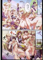 ahe_gao all_fours arigatou_kafun_shoujo armpit_licking armpits ass ass_grab bald barefoot bisexual blonde_hair blue_eyes blue_hair blush bodily_fluids bottomless breast_grab breast_sucking breastfeeding breasts brown_eyes brown_hair bukkake casual censored chikan clothed_female_nude_female clothed_male_nude_female clothed_sex clothing comic cum cum_drip cum_inside cum_on_body cum_on_breasts cum_on_hair cum_on_upper_body doggy_style embarrassed eromanga facial feet fellatio female finger_in_mouth fingering formal gangbang group group_sex hair hair_over_eyes hanazono_(kafun_shoujo_chuuihou!) high_heels huge_breasts human kafun_shoujo_chuuihou! kissing kneeling koume_keito large_breasts licking long_hair lying male manga multiple_girls necktie nipple_tweak nipples no_bra nude office_lady on_side open_clothes open_mouth open_shirt oppai oral orgy orgy_landscape outdoors overflow pale_skin pantyhose penis public pussy red_eyes scan sex shirt shoes short_hair sitting skirt skirt_pull socks spiked_hair spread_legs standing straight suit sweat the_pollinic_girls_attack! tongue torn_clothes torn_pantyhose traffic_light train train_interior translated upright_straddle vagina vaginal vaginal_penetration yuri zenra rating:Explicit score:127 user:bot