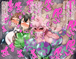 3boys 3girls abs ahe_gao angry angry_face areola_bulge areolae_visible_through_clothing big_breasts big_thighs blush bodily_fluids breasts busty completely_nude completely_nude_male cum cum_in_mouth cum_inside erect_nipples female hero_outfit_(mha) huge_breasts huge_thighs japanese_text large_breasts large_thighs male mina_ashido muscular muscular_male my_hero_academia nipple_bulge nipples_visible_through_clothing nude nude_male ochako_uraraka onomatopoeia pencil3693 sweat thick_thighs thighs tongue tongue_out tsuyu_asui rating:Explicit score:112 user:Rainbow2345