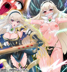 1girls alternate_costume angry armpits ass_visible_through_thighs aura bare_arms bare_midriff bare_thighs black_panties blonde_hair blue_aura bodily_fluids bondage boots bound breasts broken_rape_victim cape cleavage cleavage_cutout corrin_(female)_(nohr_noble)_(fire_emblem) corrin_(fire_emblem) corrin_(fire_emblem)_(female) crying crying_with_eyes_open defeated electricity empty_eyes female female_only femsub fighting_stance fire_emblem fire_emblem_fates fire_emblem_heroes from_below gag gloves hairband humiliation inner_thighs japanese_text large_breasts long_hair looking_at_viewer looking_down magic manga_sakuga_(precure) midriff night nintendo nipples official_alternate_costume open_mouth outdoors panties peeing peeing_self pose rape red_eyes restrained runny_nose screaming solo sweat sweaty sword text thigh_boots thighs tongue tongue_out topless torn_clothes translation_request underwear urine very_long_hair weapon wide_eyed yato_(fire_emblem) rating:Explicit score:7 user:kris923