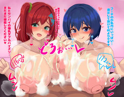 1boy 2girls :q arma_beruna asymmetrical_docking bangs blue_eyes blue_hair blush breast_press breasts censored cleavage closed_mouth coach collaborative_paizuri collaborative_sex collaborative_titfuck collarbone cooperative_paizuri cum cum_on_body cum_on_breasts cum_on_penis dolphin_wave double_paizuri ffm_threesome gradient gradient_background green_eyes green_scrunchie group_sex hair_between_eyes hair_intakes hair_ornament hair_scrunchie hairclip hands_up heart huge_breasts huge_nipples inverted_nipples licking_lips looking_at_viewer mosaic_censoring multiple_girls nipples nude one_side_up open_mouth paizuri penis pink_background pov raised_eyebrows red_hair sakimiya_iruka scrunchie short_hair smile soap soap_bubbles steam straight teacher teacher_and_student tojou_michiru tongue tongue_out translated upper_body washing washing_another rating:Explicit score:20 user:GigiFormica