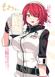 arknights beer_mug belt breasts cum cum_in_container cum_in_cup cum_in_mug cup drinking_semen exusiai_(arknights) female female_focus female_only gokkun jacket japanese_text large_breasts mug name_tag nervous nervous_smile pubic_hair red_eyes red_hair solo solo_female solo_focus stray_pubic_hair sweatdrop toprare translation_request upper_body white_background rating:Explicit score:107 user:Koudamare