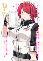 arknights beer_mug belt breasts cum cum_drinking cum_in_container cum_in_cup cum_in_mouth cum_in_mug cum_on_face cup drinking drinking_cum drinking_semen exusiai_(arknights) female female_focus female_only gokkun jacket japanese_text large_breasts mug name_tag pubic_hair red_eyes red_hair solo solo_female solo_focus stray_pubic_hair toprare translation_request upper_body white_background rating:Explicit score:140 user:Koudamare