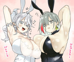 2girls alternate_breast_size armpits big_breasts breasts bunny_girl bunnysuit diabellestarr_the_dark_witch diabellstar_the_black_witch duel_monster female female_only hishigatanx huge_breasts labrynth_of_the_silver_castle large_breasts lovely_labrynth_of_the_silver_castle yu-gi-oh! rating:Explicit score:33 user:ElecLurker