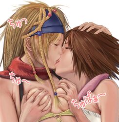 2girls cousins female final_fantasy final_fantasy_x final_fantasy_x-2 incest kissing multiple_girls ohigetan panties rikku saliva yuna yuri rating:Explicit score:51 user:omargug