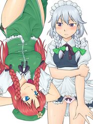 2futas blouse blue_eyes braid bulge cameltail color erection futa_only futanari hinemosu hinemosu_notari hong_meiling intersex maid maid_headdress maid_uniform multiple_girls panties penis pink_panties purple_eyes red_hair sakuya_izayoi shirt side-tie_panties the_embodiment_of_scarlet_devil touhou underwear white_hair rating:Explicit score:37 user:bot