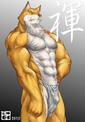 2012 abs anthro biceps bleach bomb_(artist) brown_nose bulge canine closed_mouth clothes color fur furry furry_ears hand_on_hip male male_only muscles navel nipples open_eyes pointy_ears sajin_komamura shinigami solo standing tan_fur text topless white_fur wolf yellow_eyes rating:Explicit score:30 user:bot