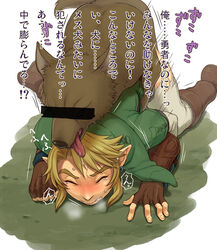 1boy anal anal_sex bestiality blonde_hair blush canine censored closed_eyes doggy_style earrings elf feral forced_yaoi from_behind fur gay hylian identity_censor interspecies link male male/male male_on_male male_only nintendo penetration pointless_censoring pointy_ears rape sex shiwashiwa_no_kinchakubukuru simple_background tear the_legend_of_zelda translated twilight_princess video_games wolf yaoi zoophilia rating:Explicit score:99 user:bot