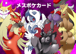 absol avian bat bird blaziken braixen breasts dragon female fur hair lopunny mammal nintendo noivern nude open_mouth pokémon_(species) pokemon red_hair tongue video_games white_fur wyvern zoroark rating:Explicit score:27 user:bot