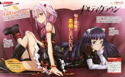  2girls absurdres bare_shoulders boots bracelet capri_pants dengeki_g&#039;s dress guilty_crown hair_ornament hairclip hand_on_own_cheek hand_on_own_face highres itagaki_atsushi jewelry katou_hiromi long_hair looking_at_viewer lying magazine_scan multiple_girls official_art on_stomach pants pink_hair purple_eyes purple_hair red_eyes robot_ears scan sitting smile tsugumi_(guilty_crown) yuzuriha_inori 