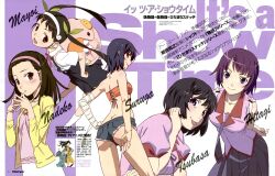  5girls :p absurdres alternate_hairstyle ass back backpack bag bakemonogatari bandages bare_shoulders black_hair black_skirt blue_eyes blue_hair blush blush_stickers bow brown_eyes brown_hair denim denim_shorts green_ribbons hachikuji_mayoi hair_ornament hair_ribbon hairband hanekawa_tsubasa high-waist_skirt highres jacket kanbaru_suruga kizumonogatari leaning_forward long_hair looking_at_viewer medium_skirt monogatari_(series) multiple_girls naoetsu_high_school_uniform necktie nekomonogatari newtype nisemonogatari official_art open_mouth own_hands_together pleated_skirt purple_hair purple_skirt ribbon romaji_text school_uniform sengoku_nadeko senjougahara_hitagi short_hair short_shorts shorts skirt smile suspender_skirt suspenders tongue tongue_out twintails watanabe_akio yellow_skirt 