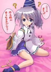  ? black_eyes commentary_request female grey_hair hat japanese_clothes kariginu kurogarasu mononobe_no_futo photoshop_(medium) sitting solo touhou translated wariza 