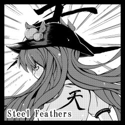  commentary_request female food fruit greyscale hat heaven_(kanji) hinanawi_tenshi long_hair monochrome nightgate parody peach photoshop_(medium) shun_goku_satsu solo street_fighter touhou 