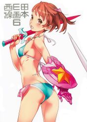  absurdres aqua_bikini ass bikini buckler character_request cover cover_page doujin_cover female highres nishieda orange_eyes orange_hair original photoshop_(medium) scan shield short_hair simple_background solo swimsuit sword teeth translation_request weapon 