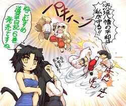  5girls amami_(yuu_yake_koya_ke) angry animal_ears cat_ears cat_tail chibi commentary_request dog_ears dog_tail dress hisahiko japanese_clothes kokkuri_(neko_musume_michikusa_nikki) koma_(neko_musume_michikusa_nikki) komainu kurona_(neko_musume_michikusa_nikki) multiple_girls necktie neko_musume_michikusa_nikki parody photoshop_(medium) rabbit_ears raccoon_ears raccoon_tail riko_(yuu_yake_koya_ke) shouryuuken street_fighter tail tatsumaki_senpuukyaku translation_request uppercut yellow_eyes yuuyake_koyake 