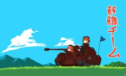  3girls animated animated black_hair brown_eyes brown_hair commentary ear_protection flag girls_und_panzer hairband headphones lemon_gear_(absent_lights) long_hair military military_vehicle motor_vehicle multiple_girls nishizumi_miho orange_hair outdoors panzer_iv pixel_art reizei_mako short_hair takebe_saori tank wind 