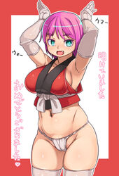  akeome armpits arms_up breasts commentary_request elbow_gloves female fundoshi gloves green_eyes happy_new_year japanese_clothes kawacchi_hirohiro large_breasts navel new_year no_pants oerba_yun_fang open_mouth original pink_hair solo thick_thighs thighhighs thighs 