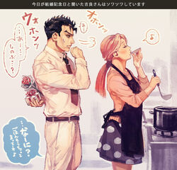  1boy apron black_hair bouquet brown_hair closed_eyes commentary_request cooking cooking_pot couple diamond_wa_kudakenai female flower gift jojo_no_kimyou_na_bouken kawajiri_kosaku kawajiri_shinobu kira_yoshikage ladle necktie photoshop_(medium) plate polka_dot polka_dot_skirt ponytail profile rose skirt spiked_hair stove straight sweatdrop tasting tasting_plate translated uko_(moi08) 