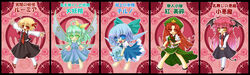  5girls ahoge alternate_eye_color barefoot bat_wings blonde_hair blue_dress blue_eyes blue_hair blush bow card chibi cirno collared_shirt commentary_request daiyousei demon_tail dress fairy_wings frog green_eyes green_hair hair_ribbon hairbow hat head_wings hong_meiling ice ice_wings kisaragi_you koakuma long_hair long_sleeves multiple_girls necktie oerba_yun_fang open_mouth outstretched_arms pink_hair puffy_short_sleeves puffy_sleeves red_eyes red_hair ribbon rumia shirt shoes short_hair short_sleeves side_ponytail smile star_(symbol) tail touhou translation_request white_legwear wings wrist_cuffs yellow_eyes 