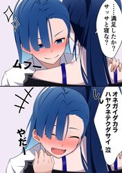  2girls ado_(utaite) ahoge bite_mark bite_mark_on_shoulder black_sweater blue_hair blush closed_eyes closed_mouth commentary_request drunk hair_between_eyes highres hug long_hair merry_(ado) multiple_girls naima_(ado) nori_(norinori_yrl) off_shoulder open_mouth ponytail readymade_(ado) shirt sparkle sweater usseewa white_shirt yuri 