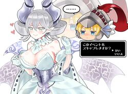  2girls bare_shoulders blonde_hair blue_eyes breasts commentary cowboy_shot demon_girl demon_horns demon_wings dialogue_box dress drill_hair duel_monster earrings gloves grey_eyes grey_hair heart highres horns jewelry knight_(yu-gi-oh!) large_breasts long_hair lovely_labrynth_of_the_silver_castle multiple_girls multiple_wings olf_factory pointy_ears strapless strapless_dress translation_request transparent_wings twin_drills twintails undressing white_dress white_gloves wings yu-gi-oh! zoom_layer 