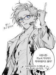  1boy arm_up blood blood_on_clothes blood_on_face commentary_request finger_gun glasses greyscale highres jacket kanou_aogu korean_commentary korean_text lapels long_sleeves male_focus monochrome notched_lapels open_clothes open_jacket saibou_shinkyoku sengwaa short_hair simple_background solo speech_bubble spot_color translation_request upper_body v-neck white_background 