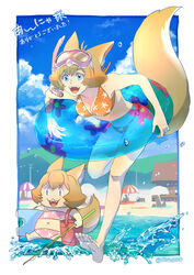  2girls :d animal_ears beach beach_umbrella bikini blonde_hair blue_eyes blue_sky border breasts cleavage cloud cloudy_sky day fox_ears fox_girl goggles goggles_on_head innertube multiple_girls open_mouth orange_bikini original outdoors pink_bikini shiroton_(kazamineko) short_hair sky smile soles swim_ring swimsuit toes umbrella water white_border 