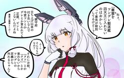  commentary_request dress female fingerless_gloves gloves hair_ribbon headgear highres kantai_collection long_hair murakumo_(kancolle) murakumo_kai_ni_(kancolle) necktie orange_eyes red_necktie ribbon short_eyebrows shouhou-san_daisuki_teitoku sidelocks solo translation_request tress_ribbon upper_body white_dress white_gloves white_hair 