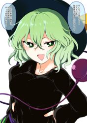  :d absurdres alternate_costume black_hat black_shirt blush breasts bright_pupils collarbone commentary_request eyeball eyebrows_hidden_by_hair female green_eyes green_hair green_skirt hair_between_eyes hat highres kaisenpurin komeiji_koishi long_sleeves looking_at_viewer medium_breasts medium_hair open_mouth shirt simple_background skirt smile solo speech_bubble third_eye touhou translated triangle_mouth wavy_hair white_background white_pupils 