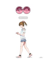  bare_legs brown_hair cellphone cover cover_page doujin_cover female fertilization from_side highres impregnation looking_at_phone miniskirt original ovum phone pokemon pokemon_go short_ponytail skirt smartphone smile solo white_background xxzero 