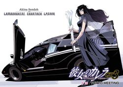  black_car black_dress black_eyes black_footwear black_hair black_pantyhose bracelet breasts car character_name copyright_name dress female food from_side high_heels holding holding_food holding_vegetable jewelry kanojo_no_carrera kanojo_no_carrera_gt3 kikuchi_michitaka lamborghini lamborghini_countach light_smile logo long_hair medium_breasts motor_vehicle official_art pantyhose scissor_doors sendou_akina sports_car spring_onion vegetable vehicle_focus vehicle_name 