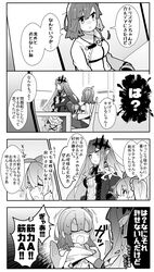  2girls ahoge bangs belt blunt_bangs blush chair chaldea_uniform chibi coffee_cup commentary_request cup disposable_cup eyebrows_visible_through_hair fairy_knight_tristan_(fate) fate/grand_order fate_(series) flying_sweatdrops fujimaru_ritsuka_(female) greyscale hair_between_eyes hair_ornament hair_scrunchie highres long_hair long_sleeves monochrome multiple_belts multiple_girls open_mouth pekeko_(pepekekeko) pointy_ears scrunchie shaded_face shirt_grab side_ponytail sidelocks sitting skirt standing sweatdrop table thighhighs translation_request 