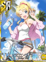  beach belt blue_eyes bottle breasts buddy_complex buddy_complex:_coupling_in_battlefield camisole card_(medium) character_name chloe_villa day denim denim_shorts female halterneck head_tilt holding holding_bottle lens_flare looking_at_viewer medium_breasts official_art one_eye_closed outdoors pink_belt ponytail short_shorts shorts sky smile solo_focus v water_bottle white_camisole 