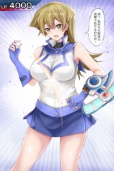  bare_shoulders blonde_hair breasts duel_academy_uniform_(yu-gi-oh!_gx) duel_disk female fingerless_gloves gloves highres large_breasts life_points long_hair miniskirt r-binon skirt solo tenjouin_asuka translated yellow_eyes yu-gi-oh! yu-gi-oh!_gx 