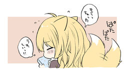  animal_ears blonde_hair box closed_eyes commentary_request female fox_ears fox_girl fox_tail fuwafuwa-chan_(kamiyoshi_rika) happy kamiyoshi_rika long_hair original tail tail_wagging translation_request 