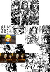  ^^^ armor book ceramic_man closed_eyes collage commentary_request copyright_request final_fantasy final_fantasy_ii firion glasses guy_(ff2) helmet highres knife lips maid maid_headdress maria_(ff2) mii_(nintendo) miiverse multiple_boys multiple_girls nikki_(swapnote) oekaki open_mouth parted_lips red-framed_eyewear smile swapnote sweatdrop sword tomodachi_life translation_request weapon 