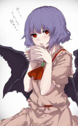  bat_wings blush commentary_request cup female frills highres holding holding_cup looking_at_viewer mug no_headwear open_mouth pink_shirt purple_hair red_eyes remilia_scarlet shirt short_hair short_sleeves skirt skirt_set solo terimayo touhou translation_request wings 