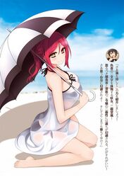  barefoot beach bikini black_bikini black_ribbon blue_sky blurry blurry_background blush breasts cloud day dress female from_side hair_between_eyes heterochromia highres holding holding_umbrella large_breasts long_hair looking_at_viewer nikaidou_arashi non-web_source novel_illustration ocean official_art onii-chan_dakedo_ai_sae_areba_kankeinai_yo_ne outdoors ponytail red_eyes red_hair ribbon see-through short_dress sidelocks sitting sky sleeveless sleeveless_dress smile solo sundress swimsuit umbrella uruu_gekka wariza white_dress yellow_eyes 