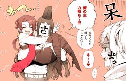  3boys belt blush carrying commentary_request covered_face japanese_clothes kaichou118 kariginu kashuu_kiyomitsu male_saniwa_(touken_ranbu) multiple_boys oerba_yun_fang pink_background ponytail princess_carry saniwa_(touken_ranbu) scarf simple_background touken_ranbu translation_request v yamato-no-kami_yasusada 