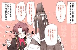  2boys blush covered_face directional_arrow japanese_clothes kaichou118 kariginu kashuu_kiyomitsu male_focus male_saniwa_(touken_ranbu) mole mole_under_mouth multiple_boys oerba_yun_fang pink_background ponytail scarf simple_background touken_ranbu translation_request 