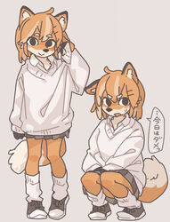  alternate_version_at_source alternative_fashion anthro bottomwear canid canine clothing crouching dialogue eyebrow_through_hair eyebrows female footwear fox fur grey_background gyaru hair hi_res j-fashion japanese_text kemono kogal mammal orange_body orange_fur orange_hair playing_with_hair shizuku_(yagi) shoes simple_background skirt sneakers socks solo speech_bubble standing sweater text topwear translated translucent translucent_hair yagi_the_goat 