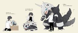  aggron anthro aron black_hair blue_eyes duo esasi8794 evolutionary_family feral growing_up hair hi_res human japanese_text lairon male mammal nintendo pok&eacute;mon_(species) pokemon polishing size_difference smile steel tailwag text translation_request video_games 