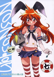  absurdres anchor anchor_hair_ornament animal_ears araizumi_rui blonde_hair blush breasts cosplay cover cover_page crossover doujin_cover elbow_gloves fake_animal_ears female gloves gourry_gabriev hair_ornament highleg highleg_panties highres kantai_collection lifebuoy lina_inverse long_hair microskirt midriff navel non-web_source panties rabbit_ears red_eyes red_hair red_thighhighs rensouhou-chan rensouhou-chan_(cosplay) sailor_collar scan shimakaze_(kancolle) shimakaze_(kancolle)_(cosplay) skirt slayers small_breasts solo striped_clothes striped_thighhighs swim_ring thighhighs underwear white_gloves 