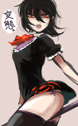  black_dress black_hair black_thighhighs bow clothes_lift commentary_request dress dress_lift fangs female ginji_(sakaki_summer) houjuu_nue looking_at_viewer microdress open_mouth panties pantyshot puffy_short_sleeves puffy_sleeves red_eyes short_sleeves side-tie_panties side-tie_peek solo standing thighhighs touhou translation_request underwear 