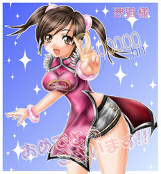  1041_(toshikazu) bracelets brown_eyes brown_hair chinese_clothes gesture happy ling_xiaoyu namco open_mouth smile tekken tekken_3 tekken_4 tekken_5_dark_resurrection tekken_blood_vengeance tekken_tag_tournament tekken_tag_tournament_2 thighs tied_hair tight_clothes twintails v 